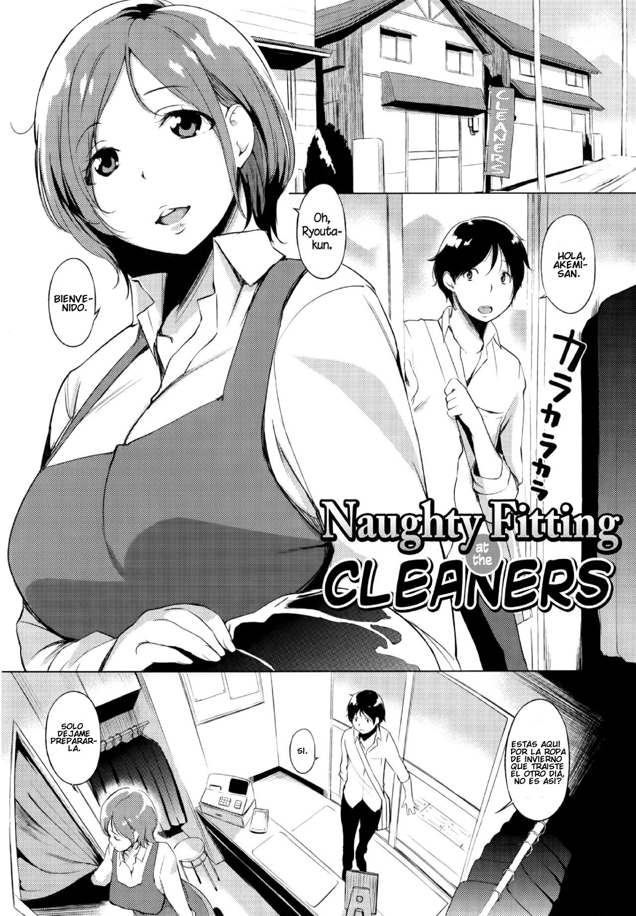 Cleaning no Itazura Shitate | Naughty Fitting at the Cleaners page 1 full