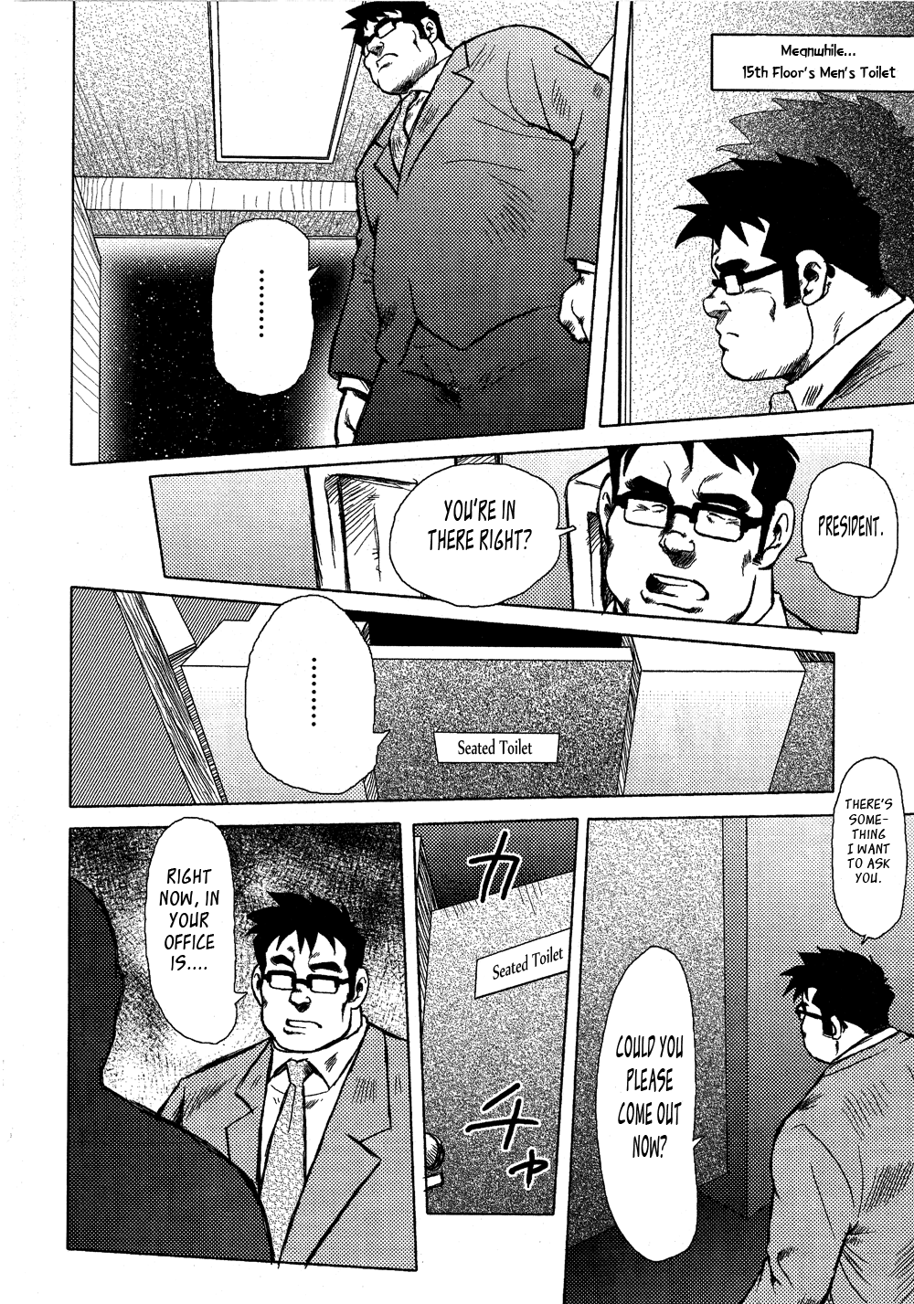 Burst Beast Ch. 14 page 2 full