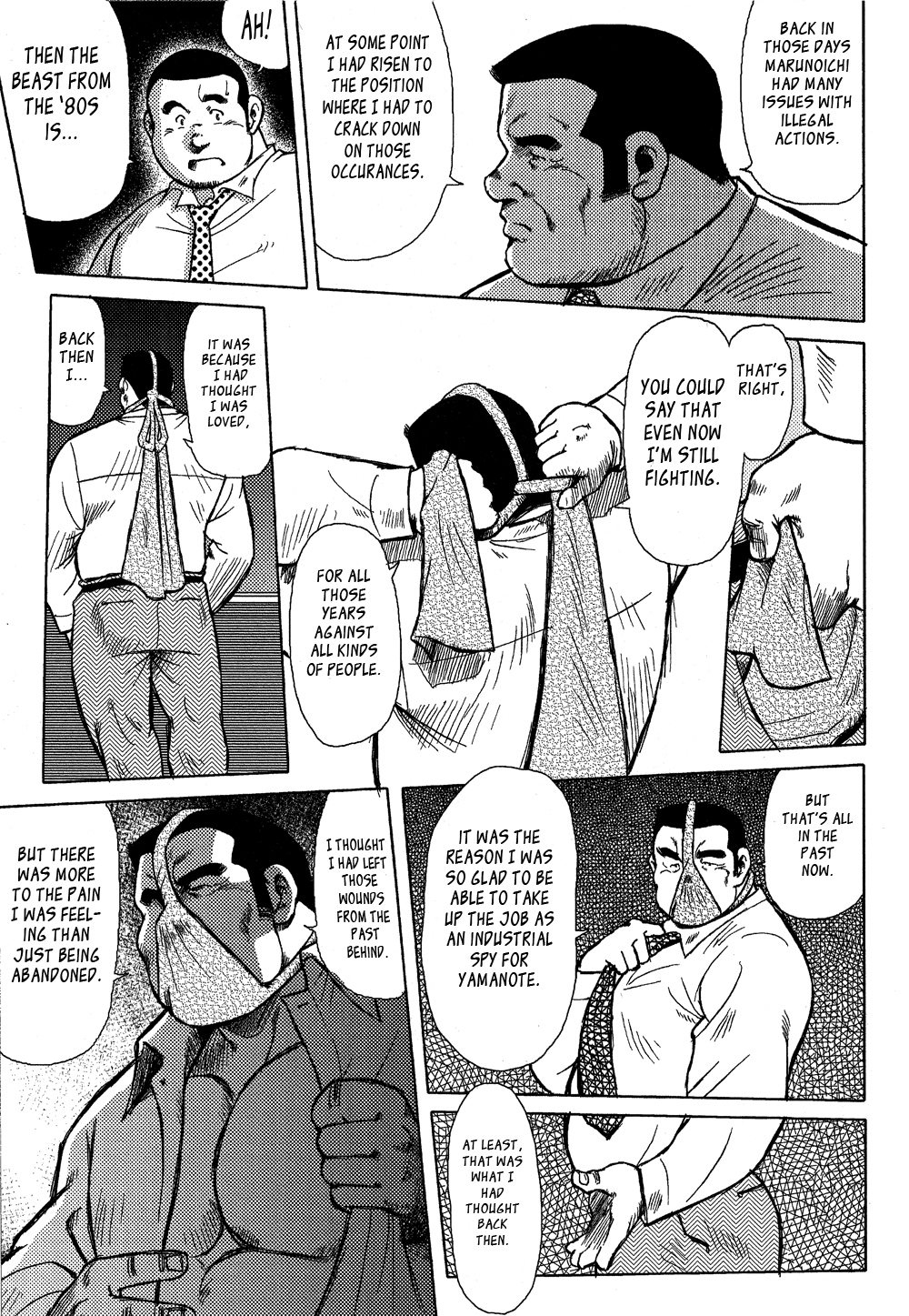 Burst Beast Ch. 14 page 7 full