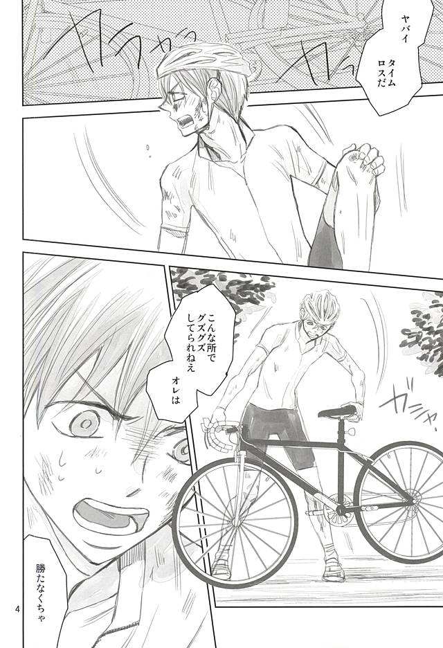 Swing by page 3 full