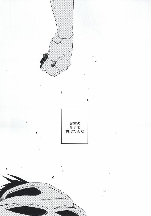 trauma page 2 full