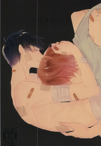 trauma cover