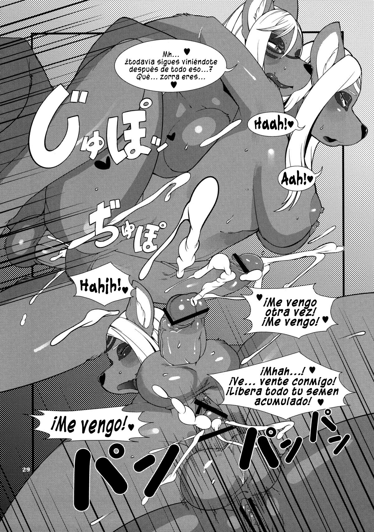 Herm Sisters page 3 full