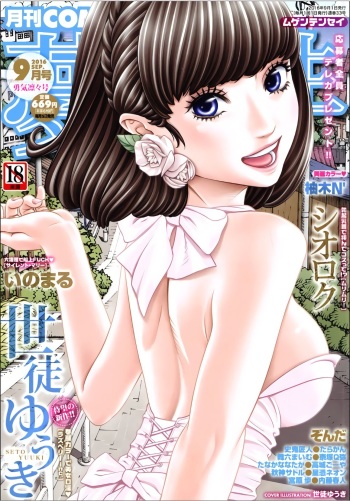 Raspberry inc. cover