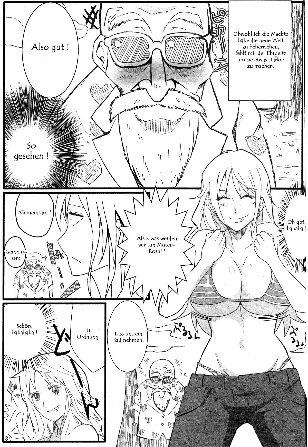 Benten Kairaku 24 Nami Nori Kame page 2 full