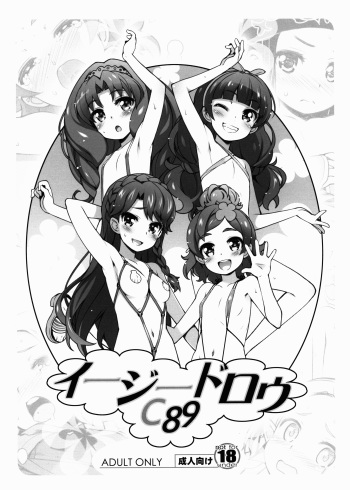 Easy Draw cover