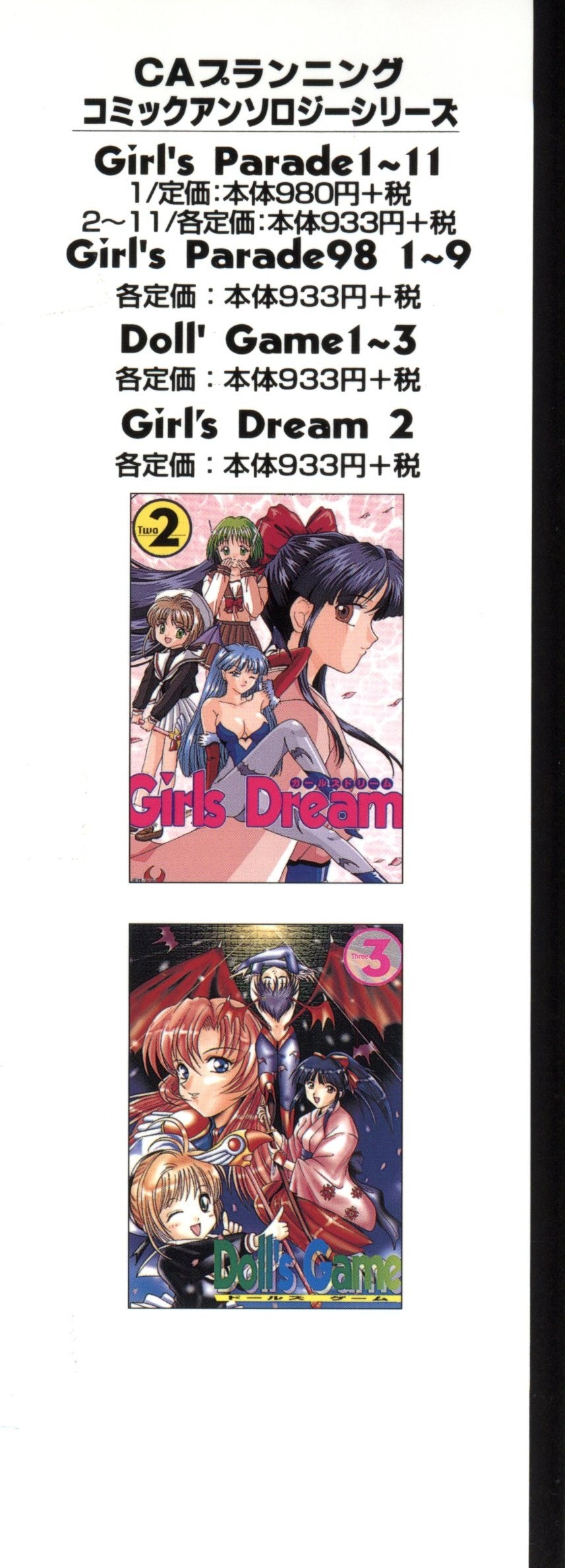 Love Heart page 2 full