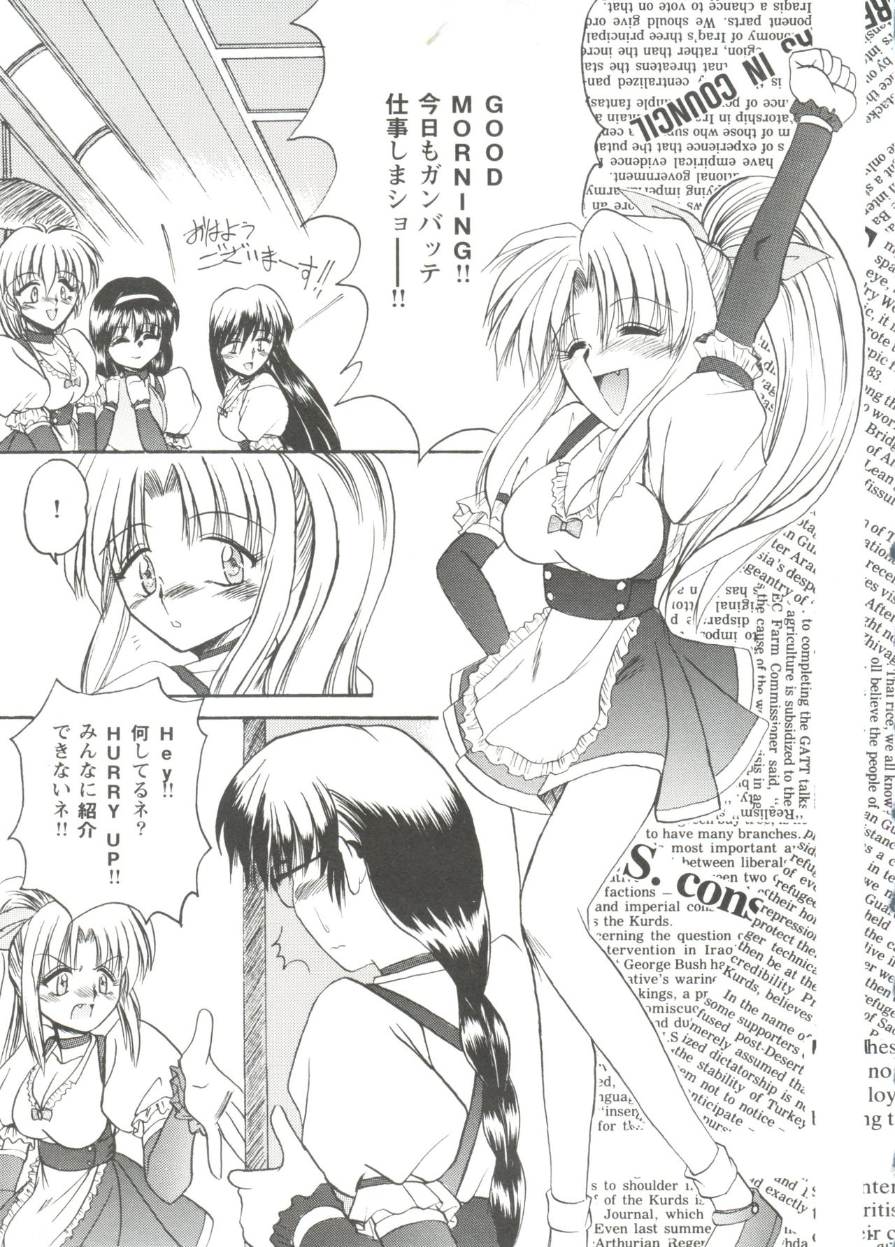 Love Heart page 7 full