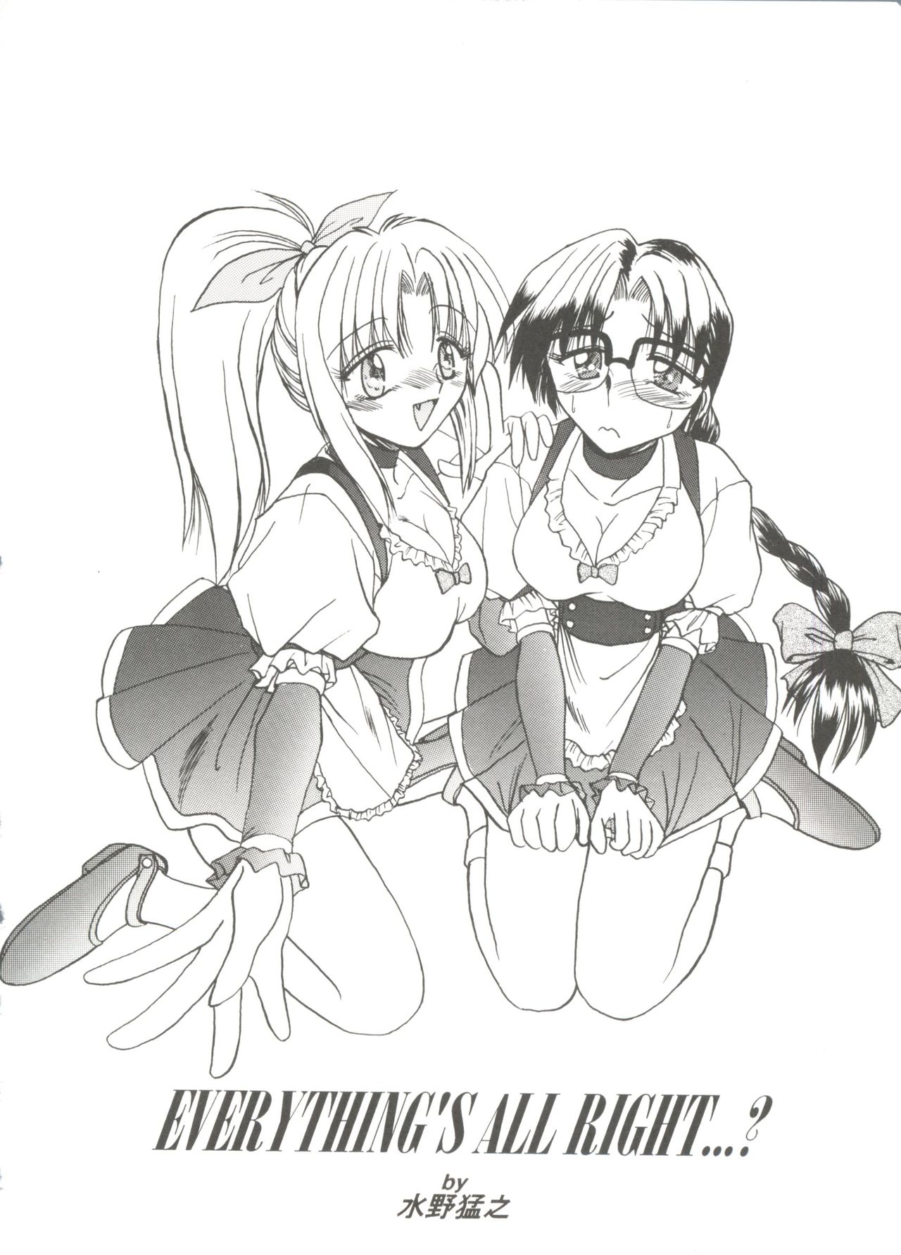 Love Heart page 8 full