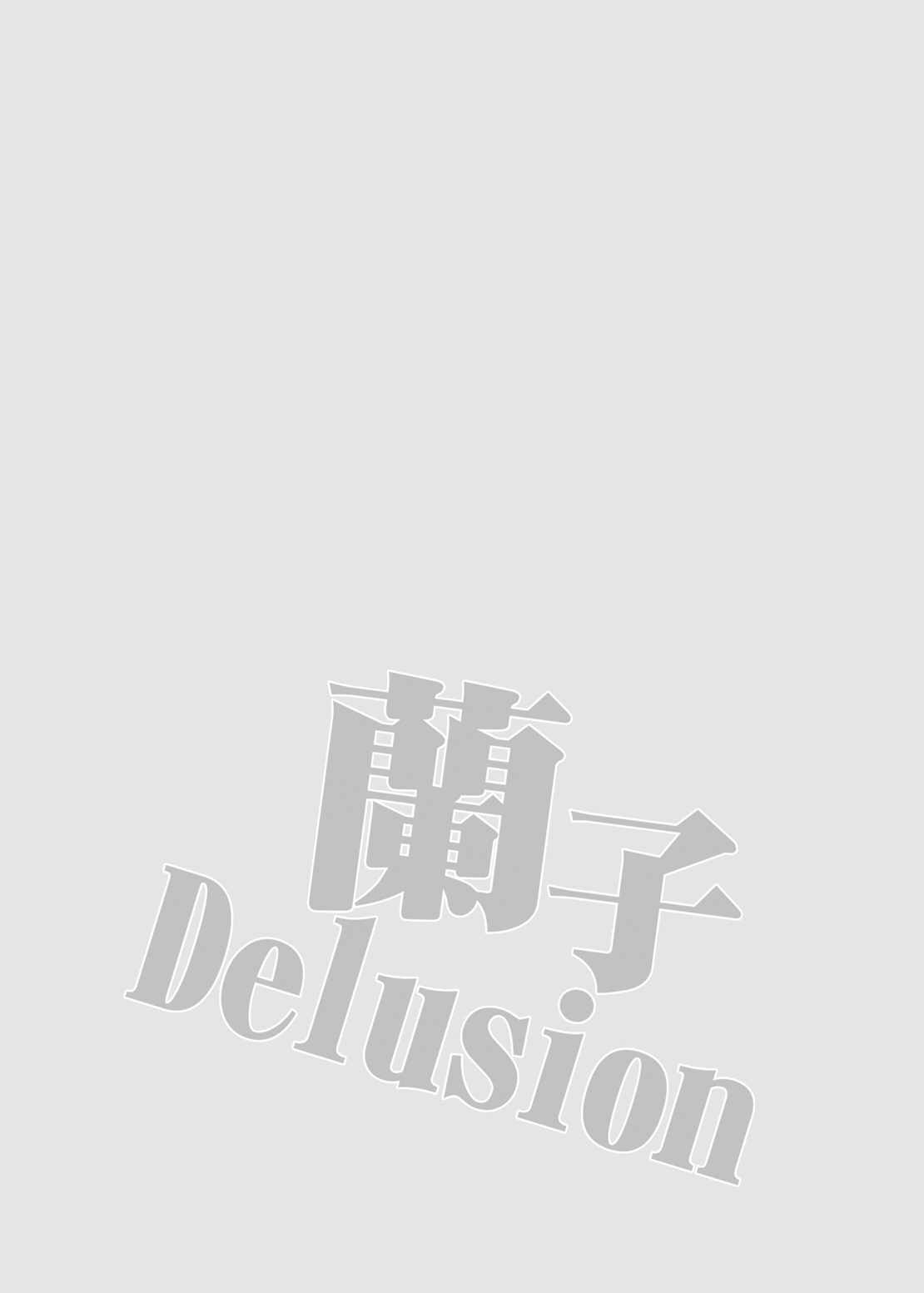 Ranko Delusion │ 란코Delusion page 4 full