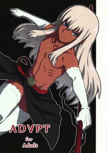 ADAPT cover