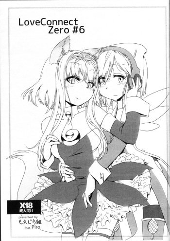 LoveConnect Zero #6 cover