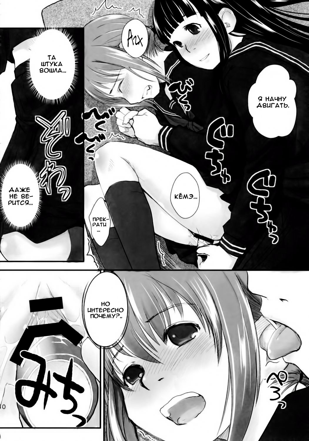Les Chuu Life 4th Invitation page 10 full