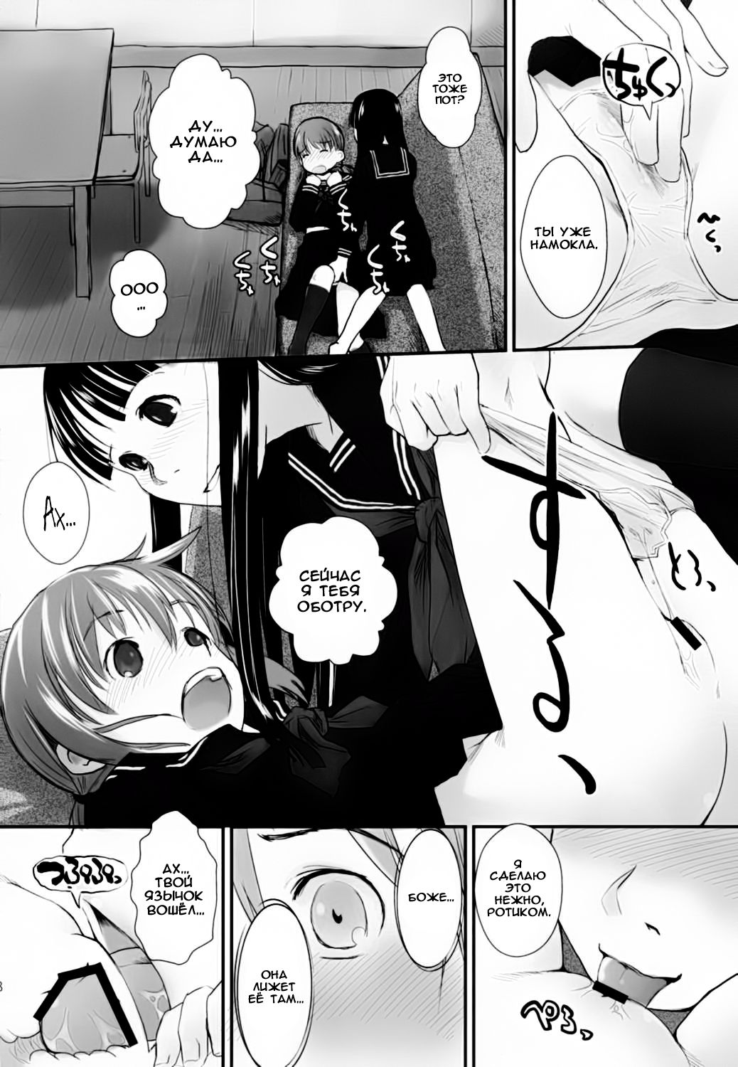 Les Chuu Life 4th Invitation page 8 full