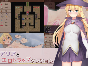 Aria no Ero Trap Dungeon cover