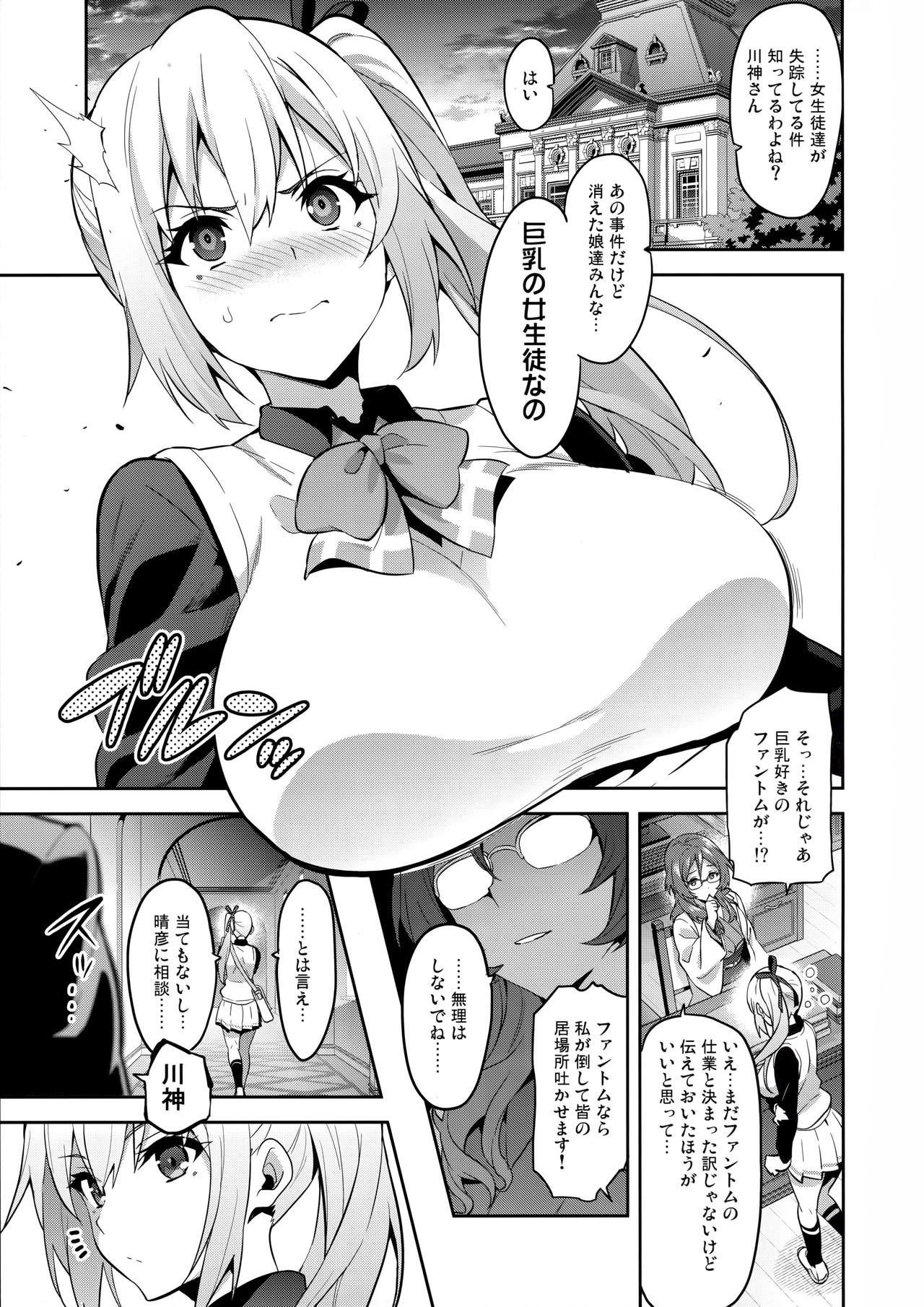 Maitama page 4 full