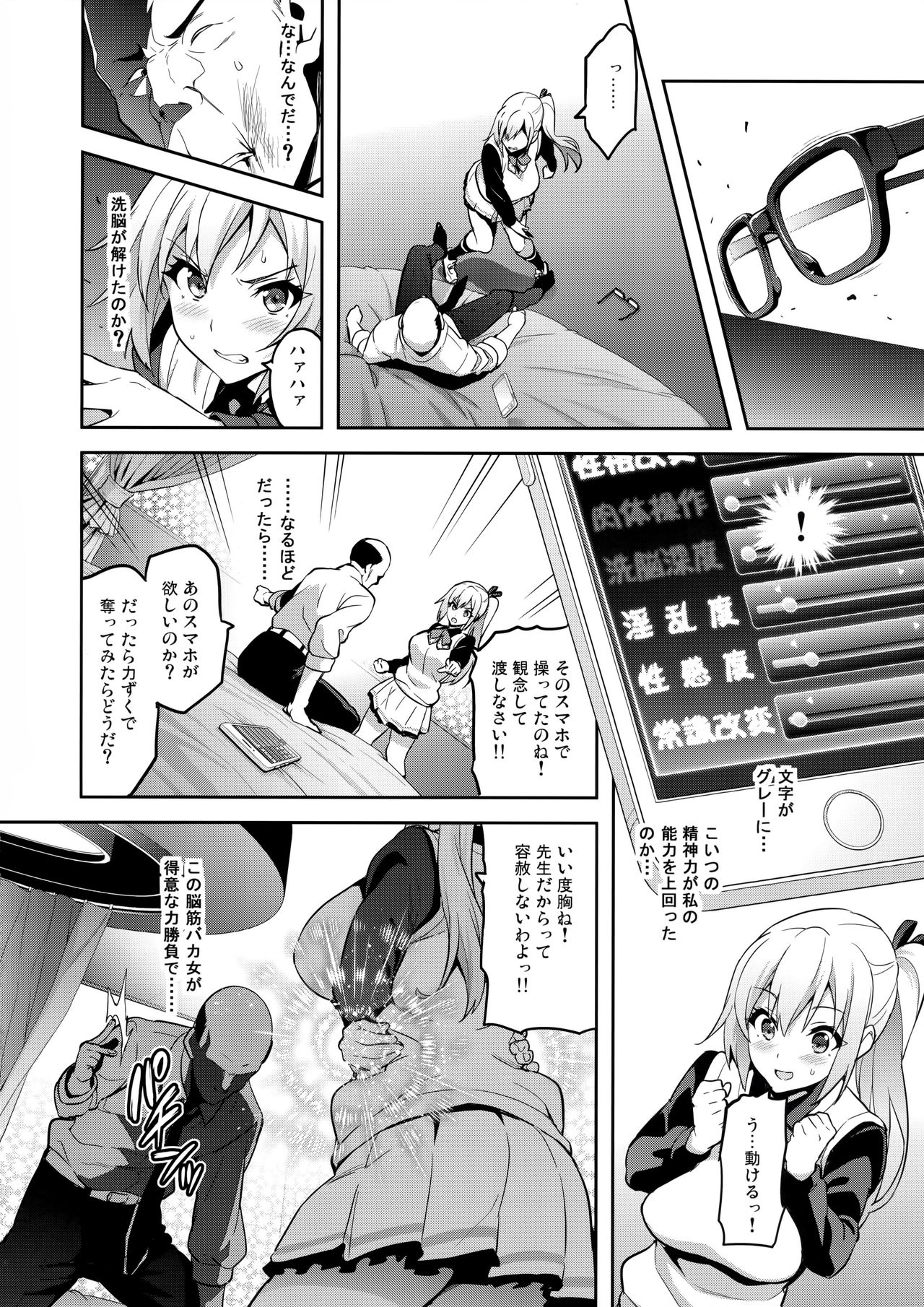 Maitama page 9 full