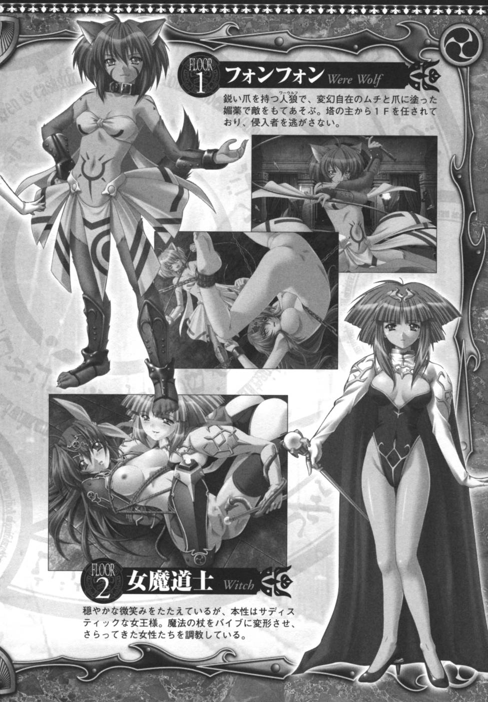 Ikazuchi Senshi Raidy ~Haja no Raikou~ Anthology Comics | Lightning Warrior Raidy Anthology Comics page 3 full
