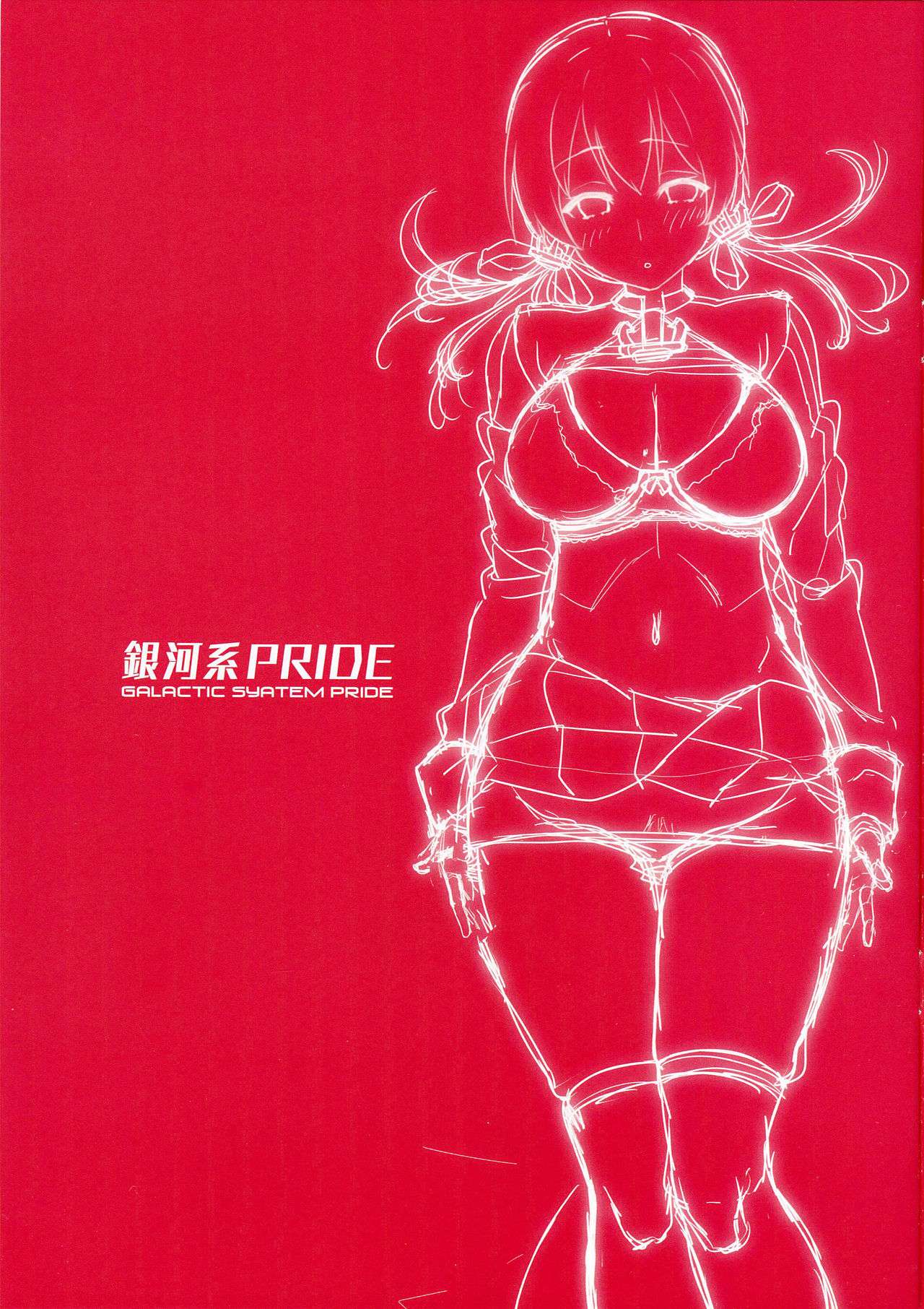 Bitch Prinz Admiral o Netocchae! page 4 full