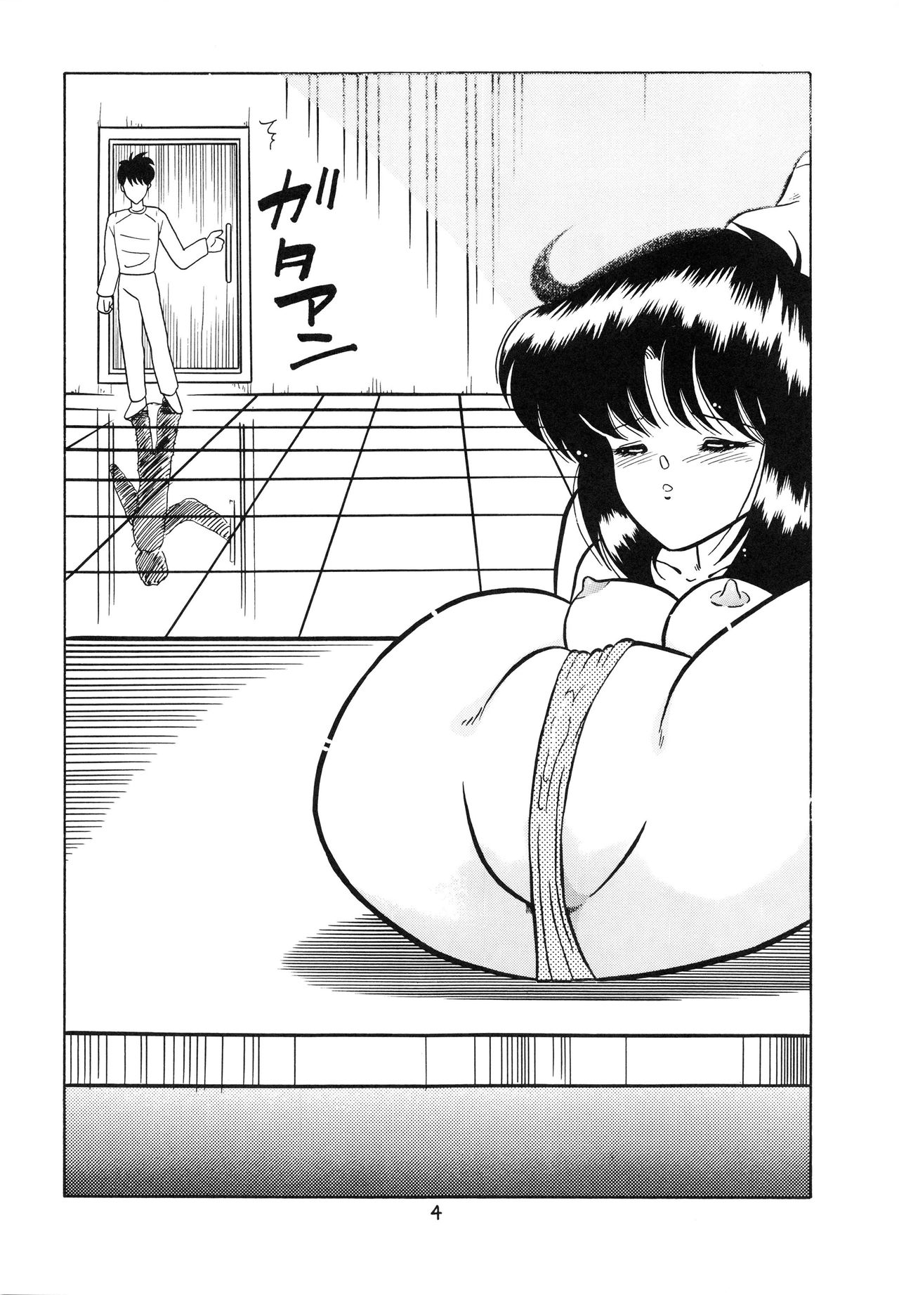 Charging P Zoukangou Moudoku page 6 full