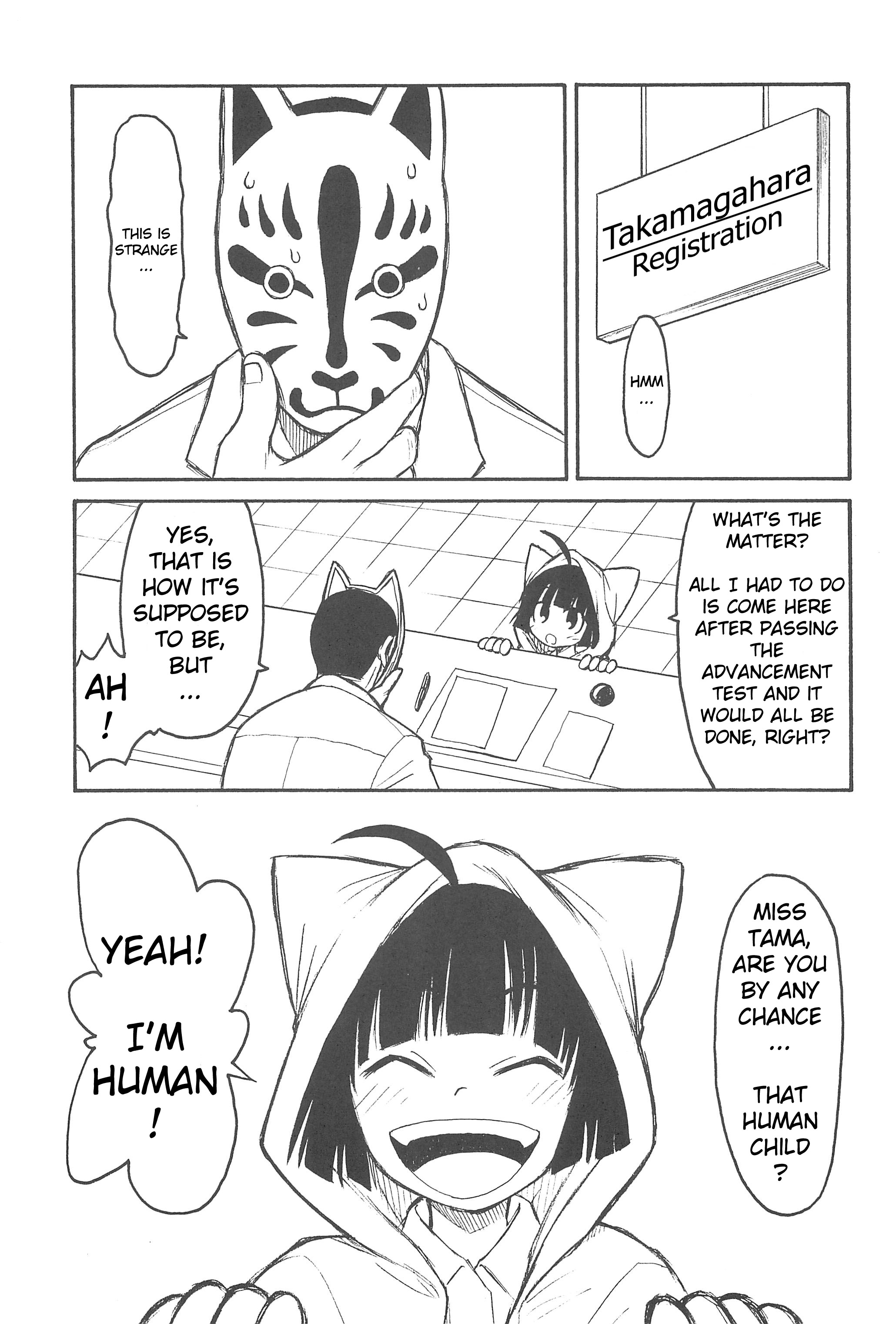 Hinnyuu Musume 23 page 5 full