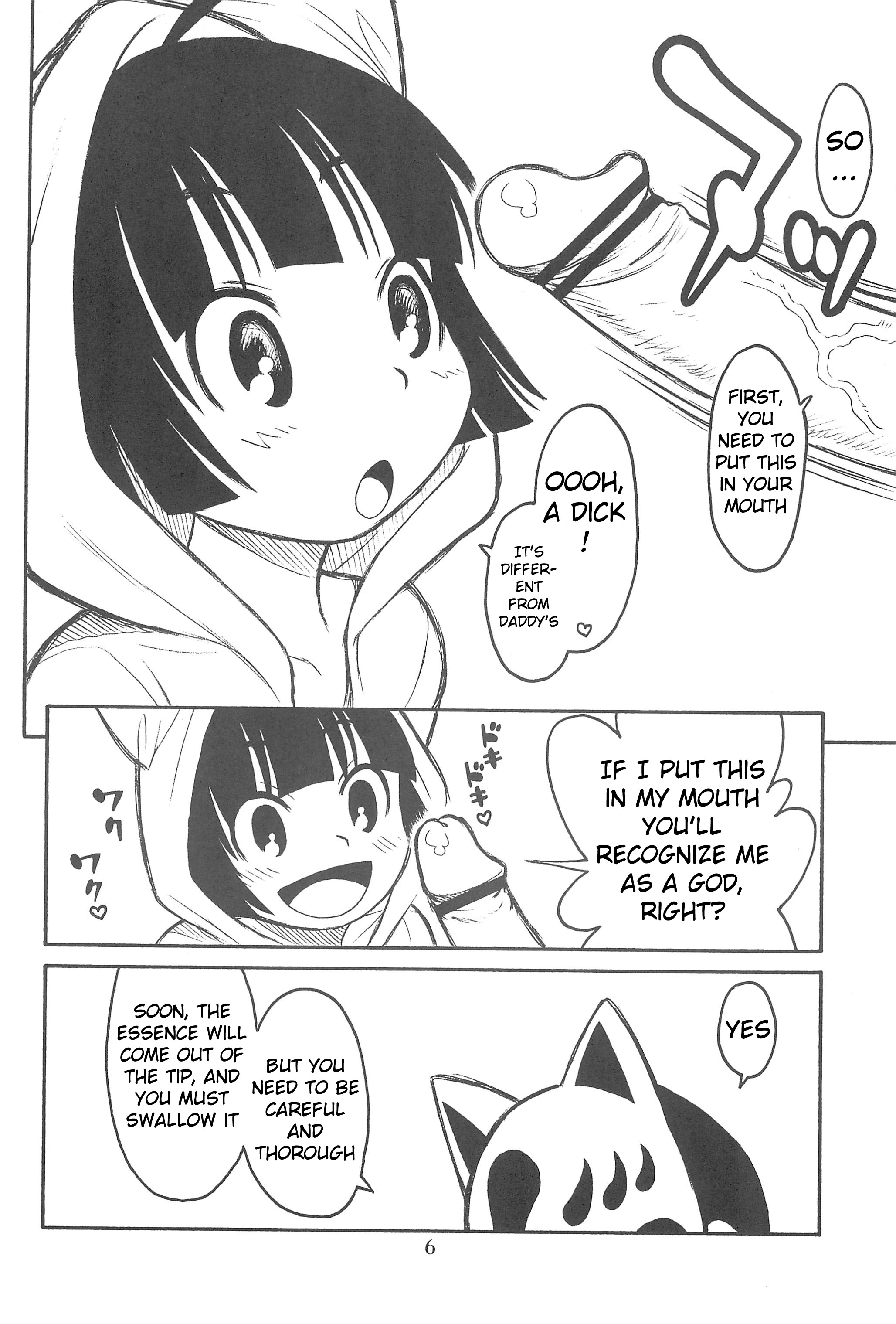 Hinnyuu Musume 23 page 8 full