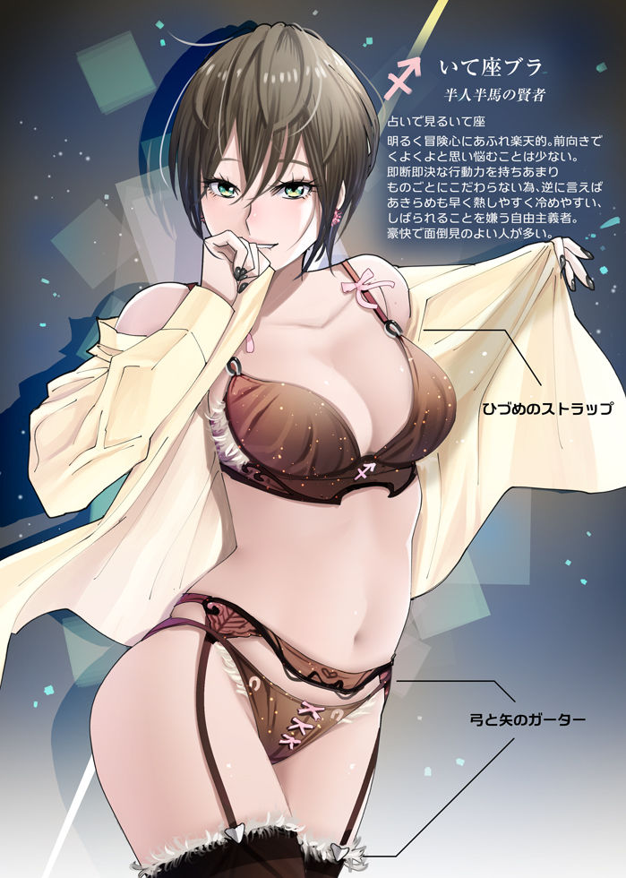 pixiv - Pao page 10 full
