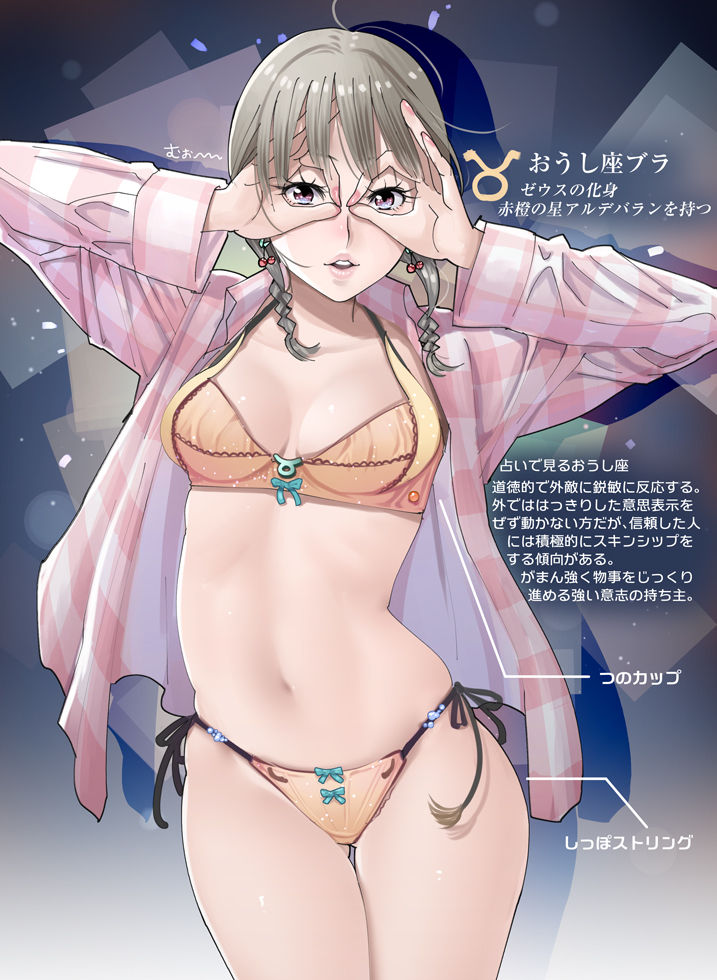pixiv - Pao page 3 full