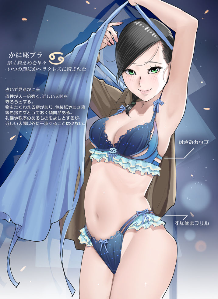pixiv - Pao page 5 full