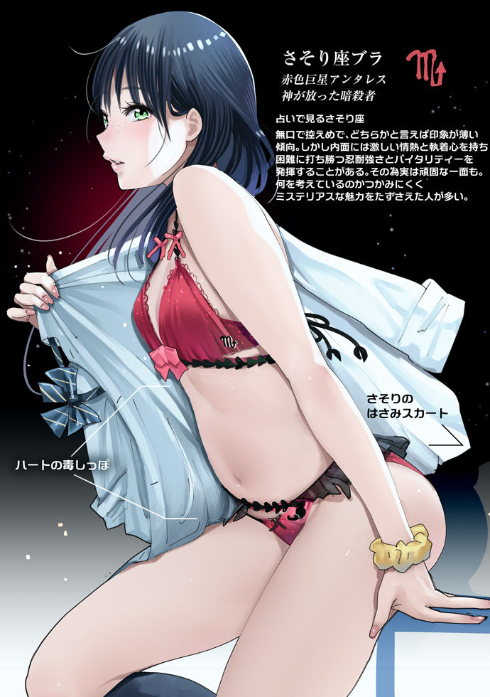 pixiv - Pao page 9 full