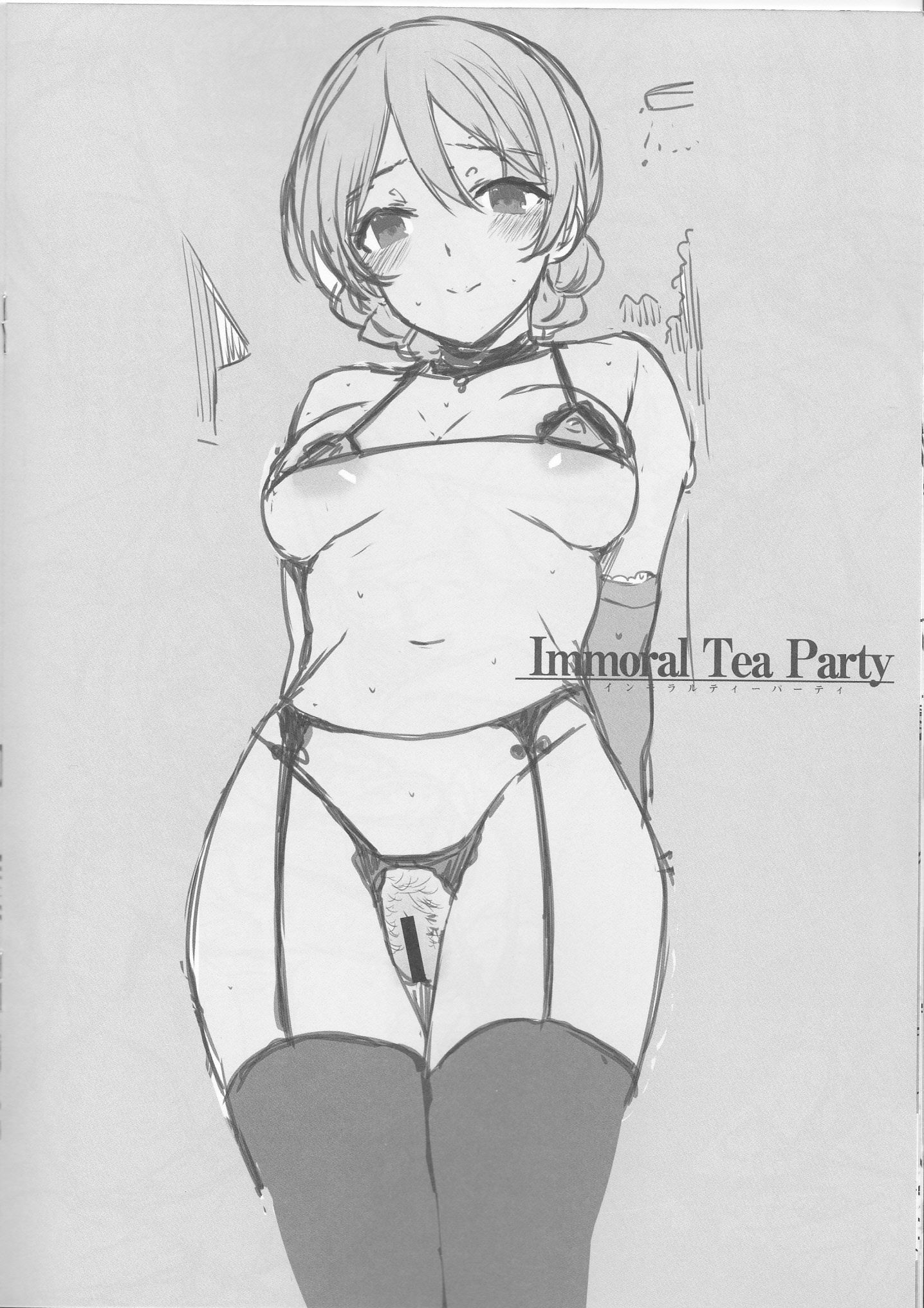 Immoral Tea Party + Paper page 10 full