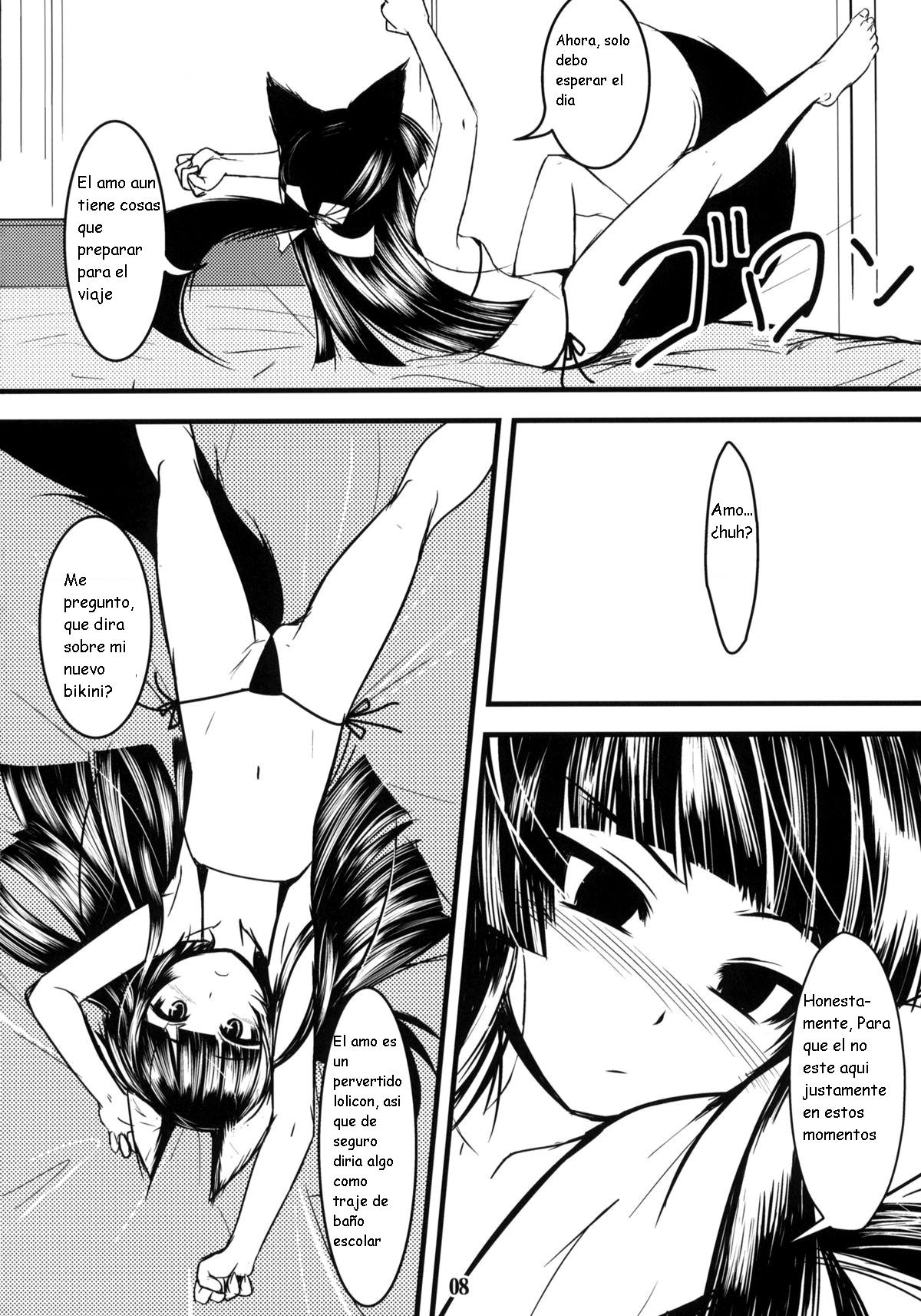 Genko no Ori Sono Ni page 8 full