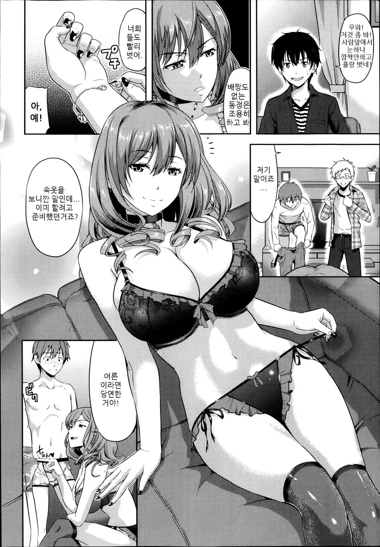Transit page 10 full