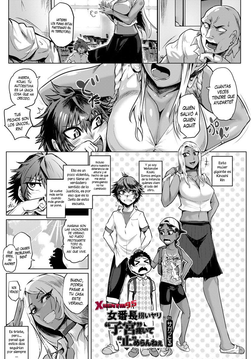 Onna Banchou Saraiyari Shikyuu Uzuite Tomerannee page 1 full