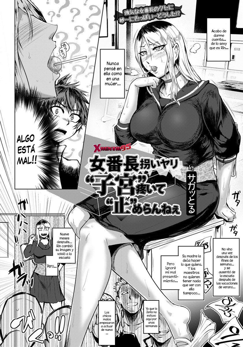 Onna Banchou Saraiyari Shikyuu Uzuite Tomerannee page 2 full