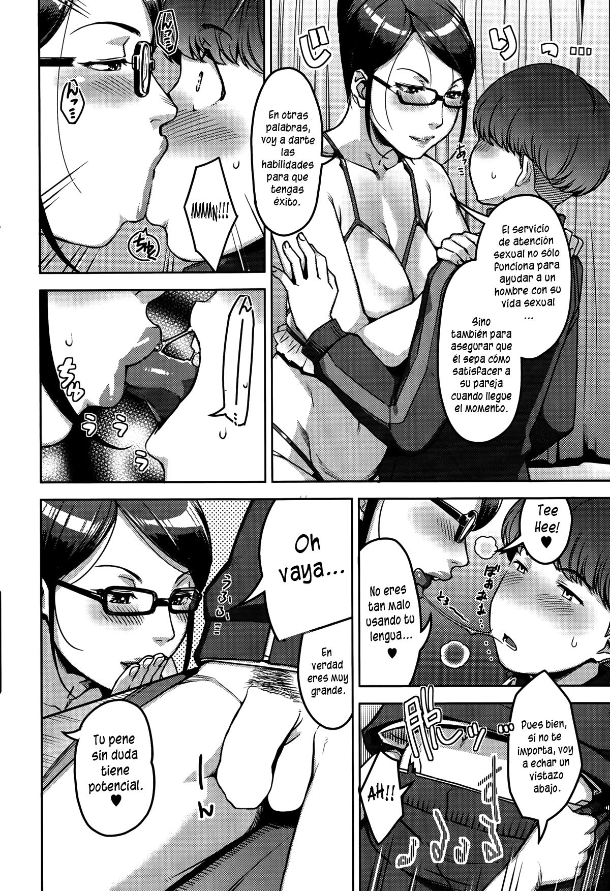 My Care Lady page 8 full