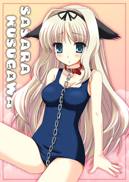 Artist - Narumi Yuu page 3 full