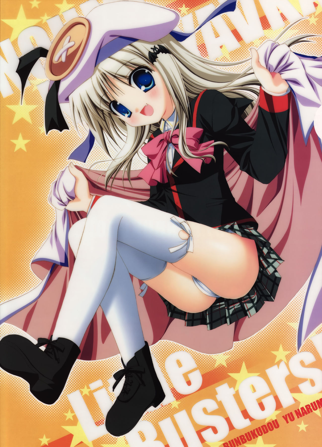 Artist - Narumi Yuu page 6 full