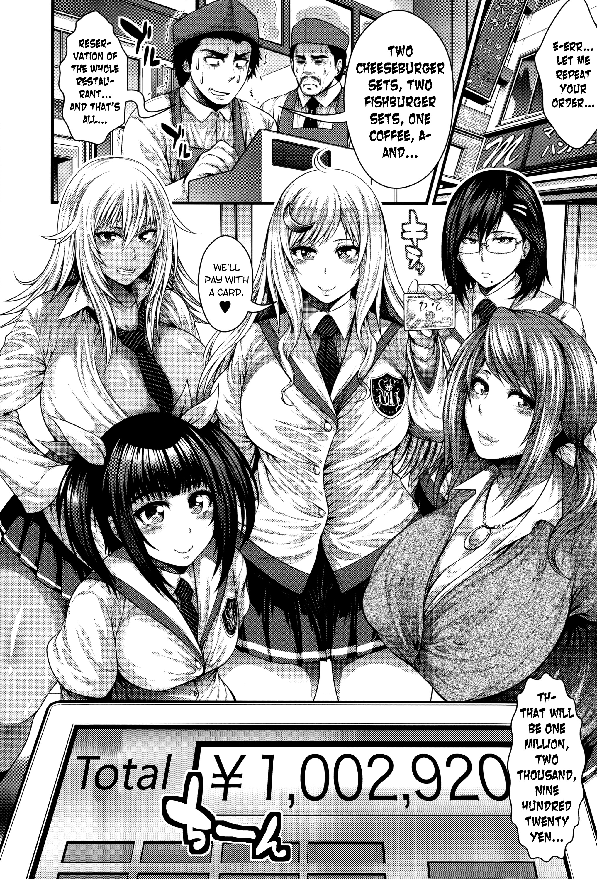 Enjyo-Kosai page 5 full