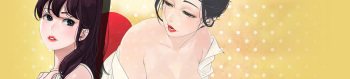 Desire King Ch.0-11 cover