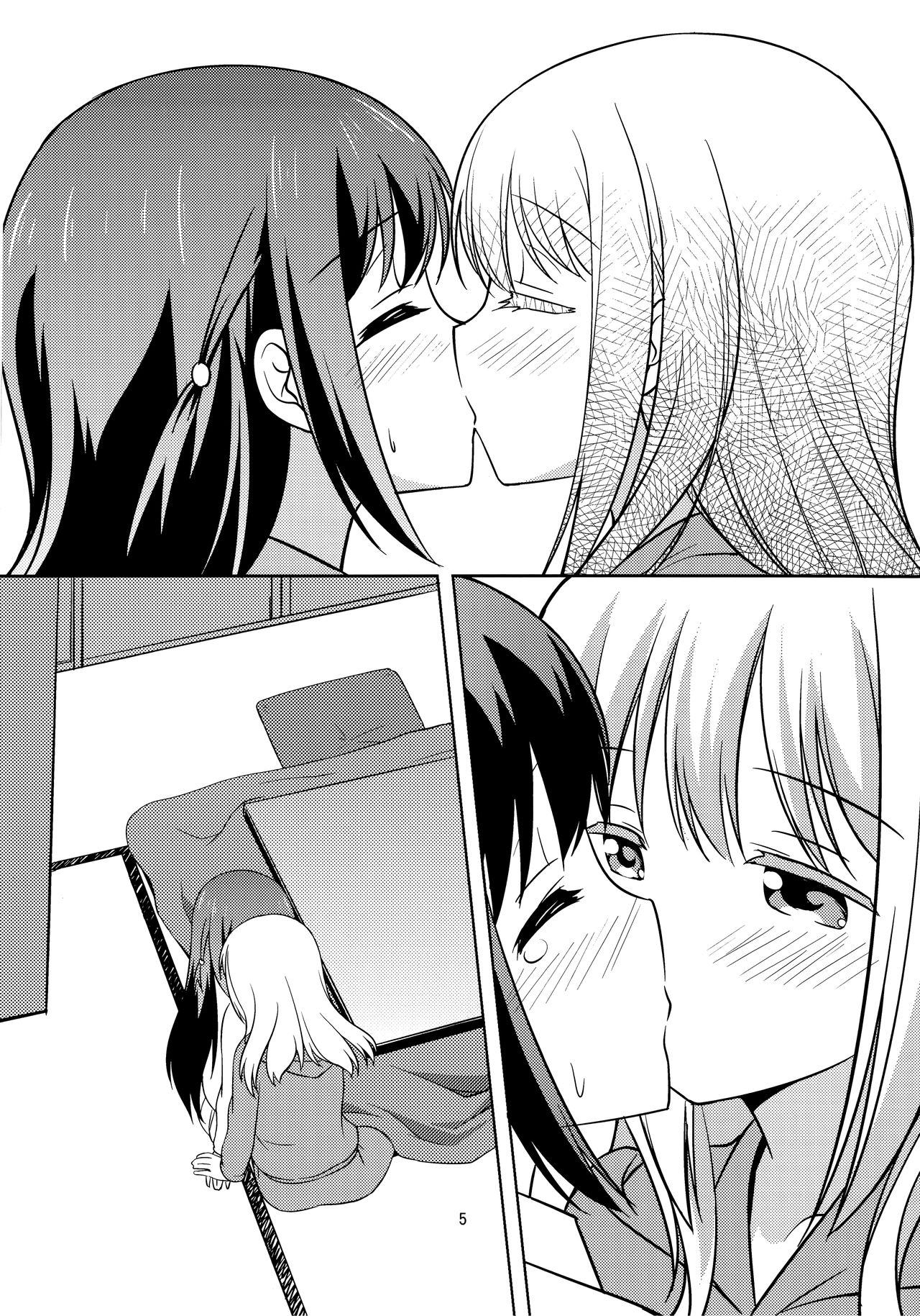 Watashi no Kuro-chan page 5 full