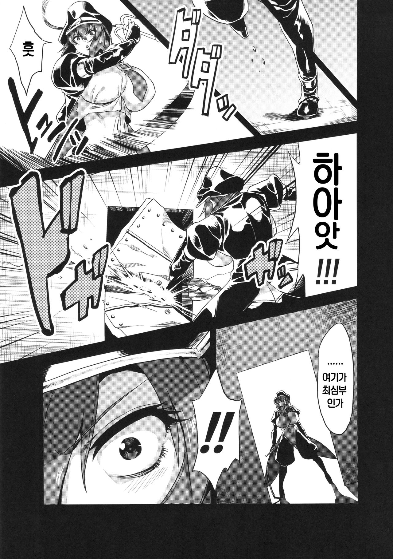 Hentai Marionette 2 + OV - REQ page 4 full