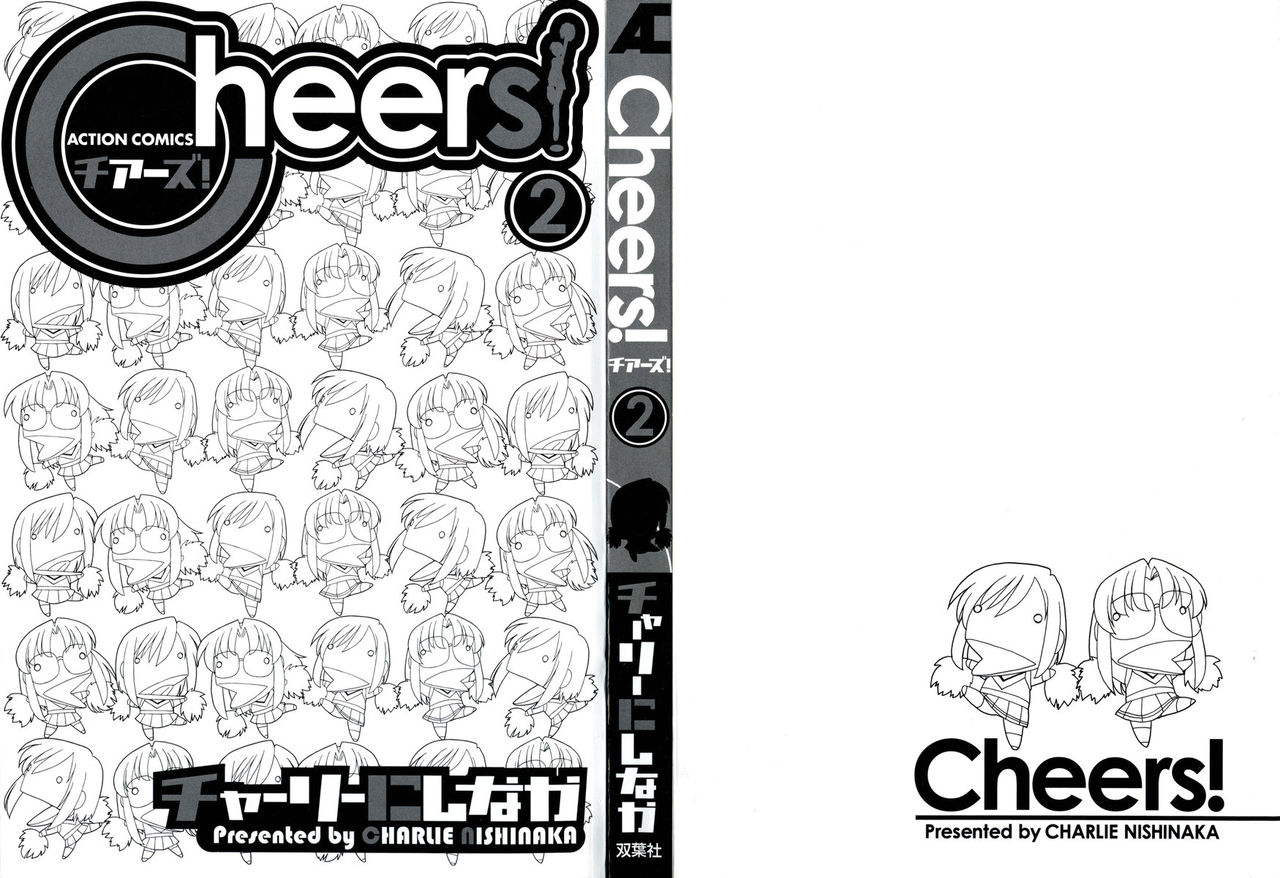 Cheers! Vol. 2 page 3 full