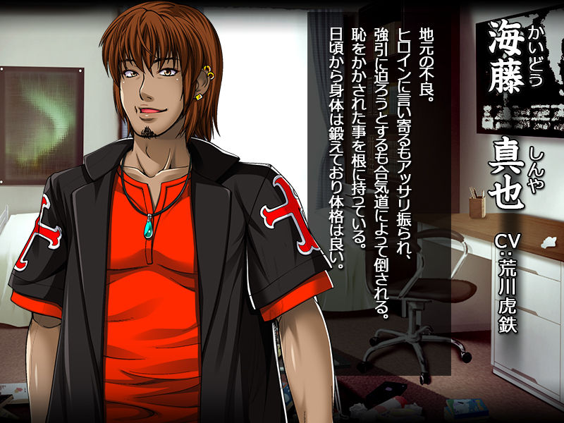 Osananajimi o Ushinatta Natsu... page 5 full