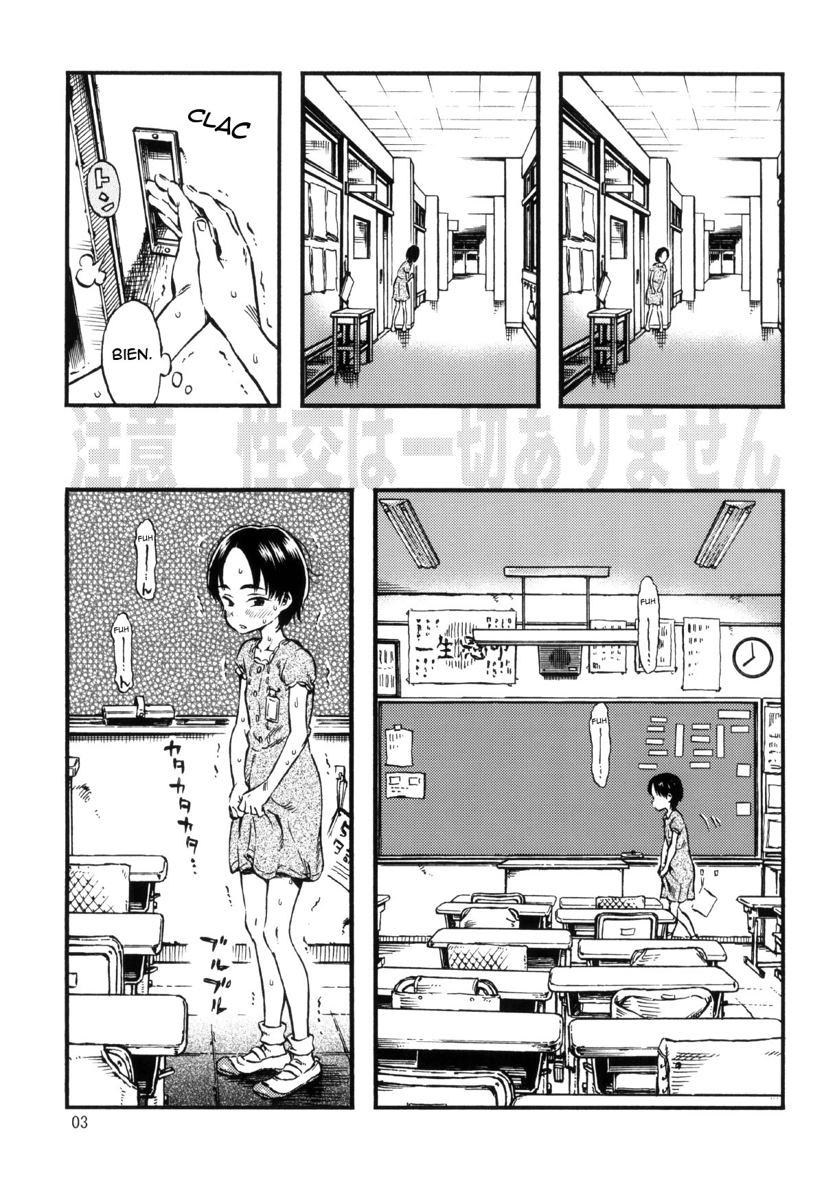 Roshutsu Joshi | La Chica Exhibitionista page 2 full