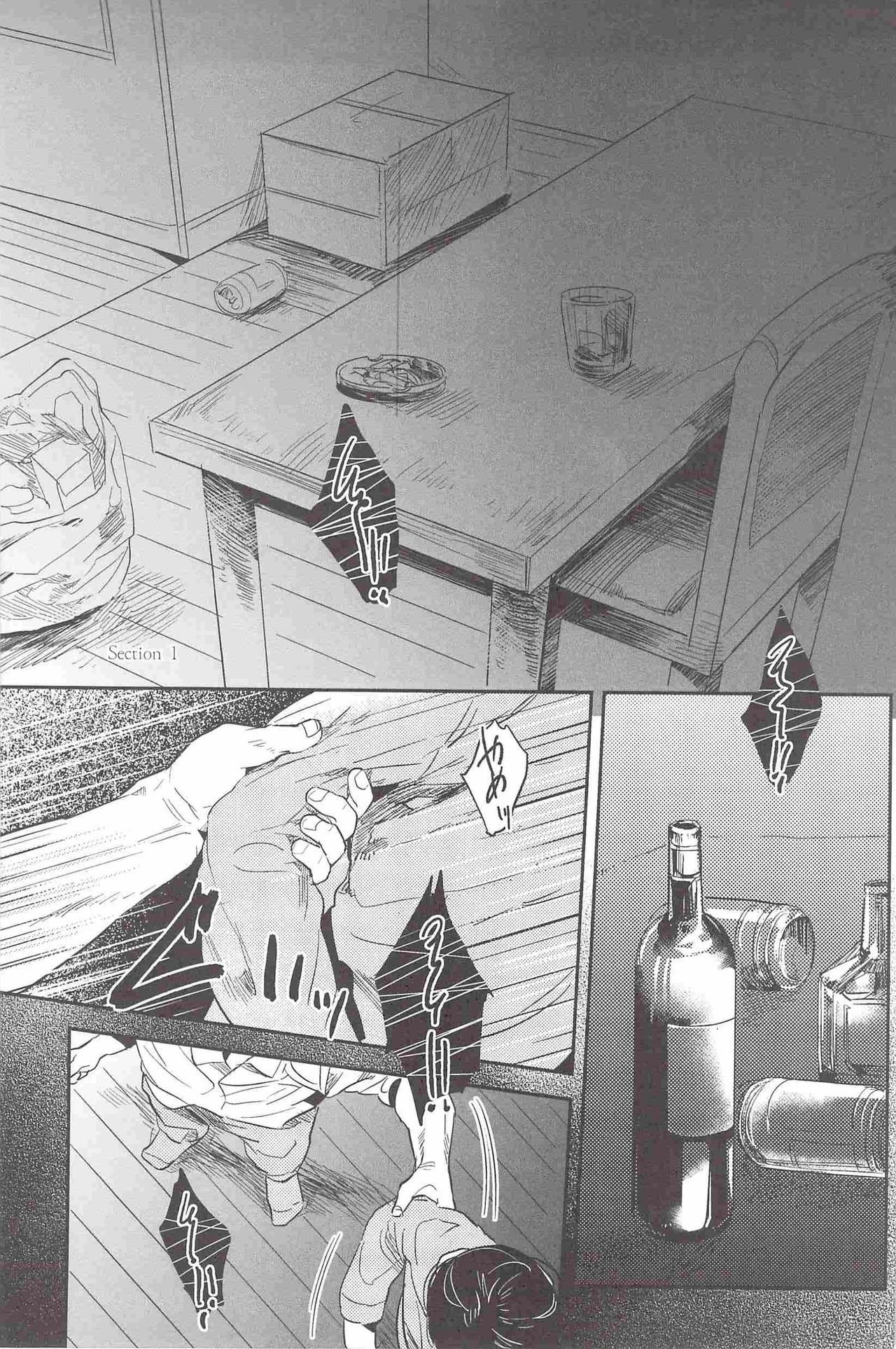 Henai no Tessen page 4 full