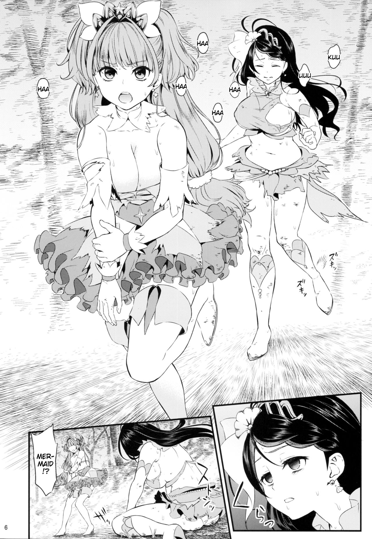 Seidorei Senki page 5 full