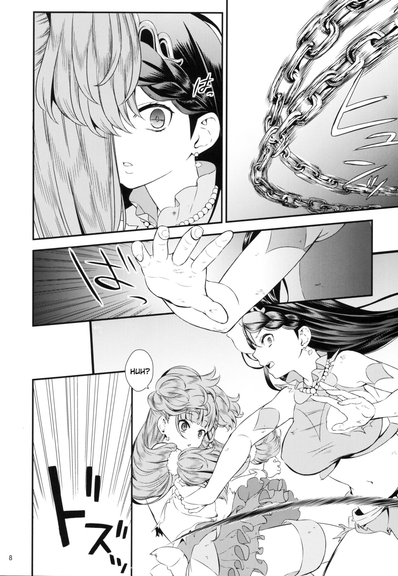 Seidorei Senki page 7 full