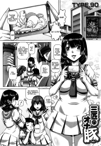 Sanbiki no Onabuta cover