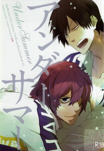 Under Summer cover
